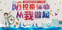 瑞奧：科學復工施策，防疫生產(chǎn)兩不誤